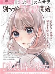 《好姑娘》角色周慧兰